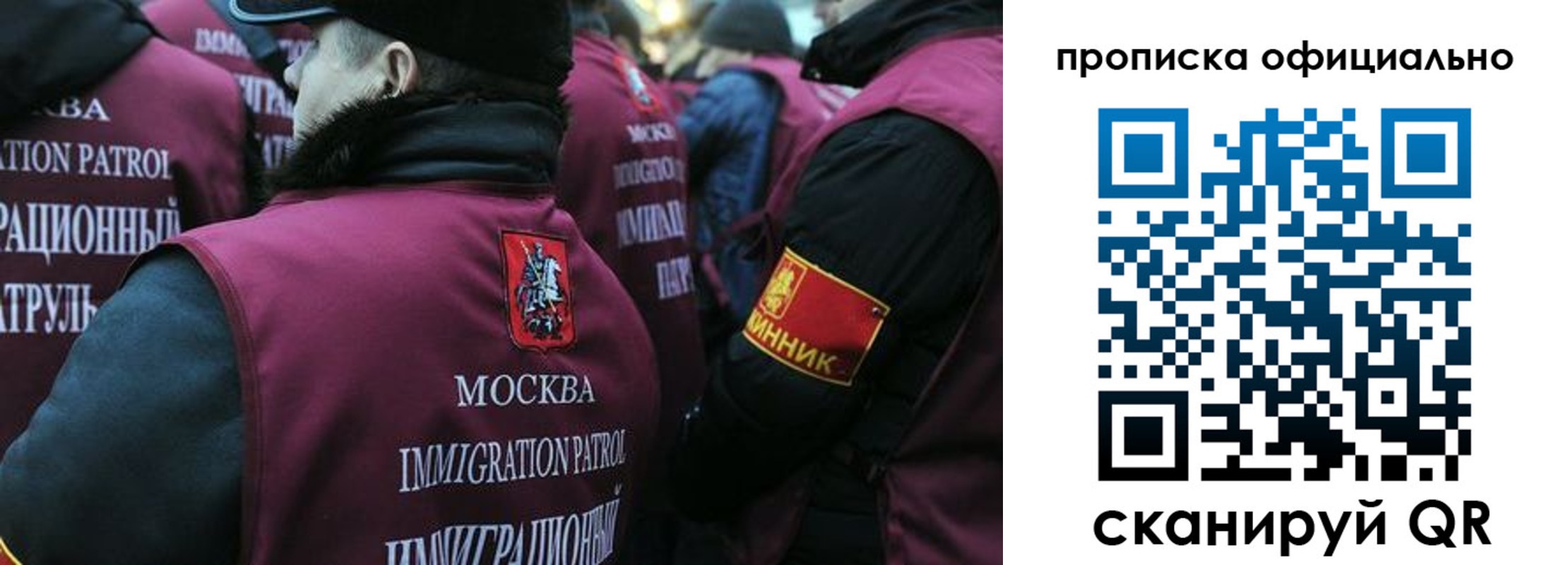прописка 2025 в Кабардино-Балкарии