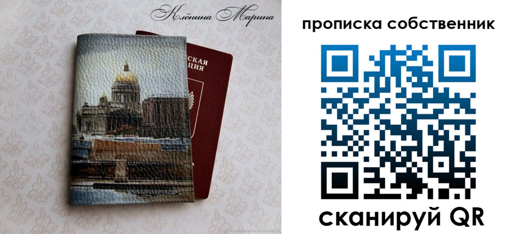 прописка ребенка в Кабардино-Балкарии