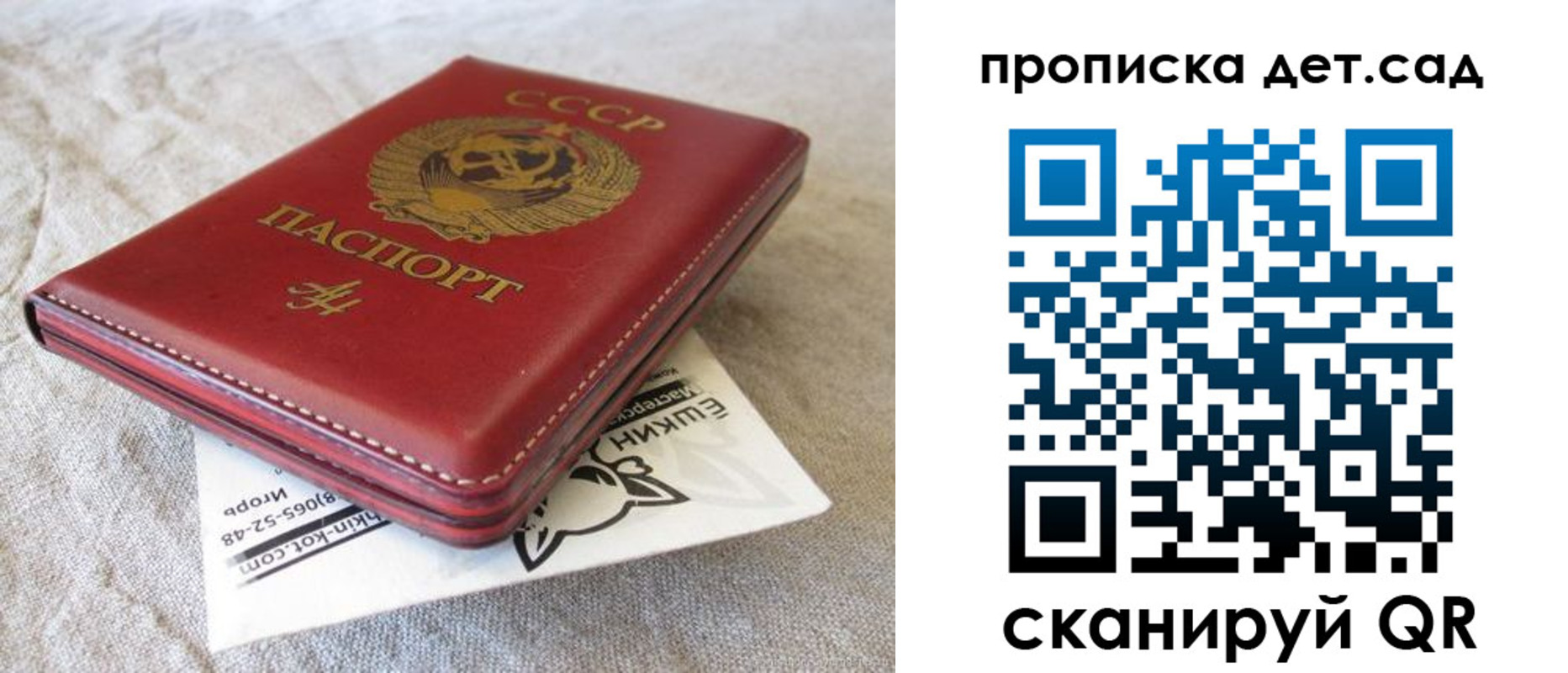 прописка для кредита в Кабардино-Балкарии