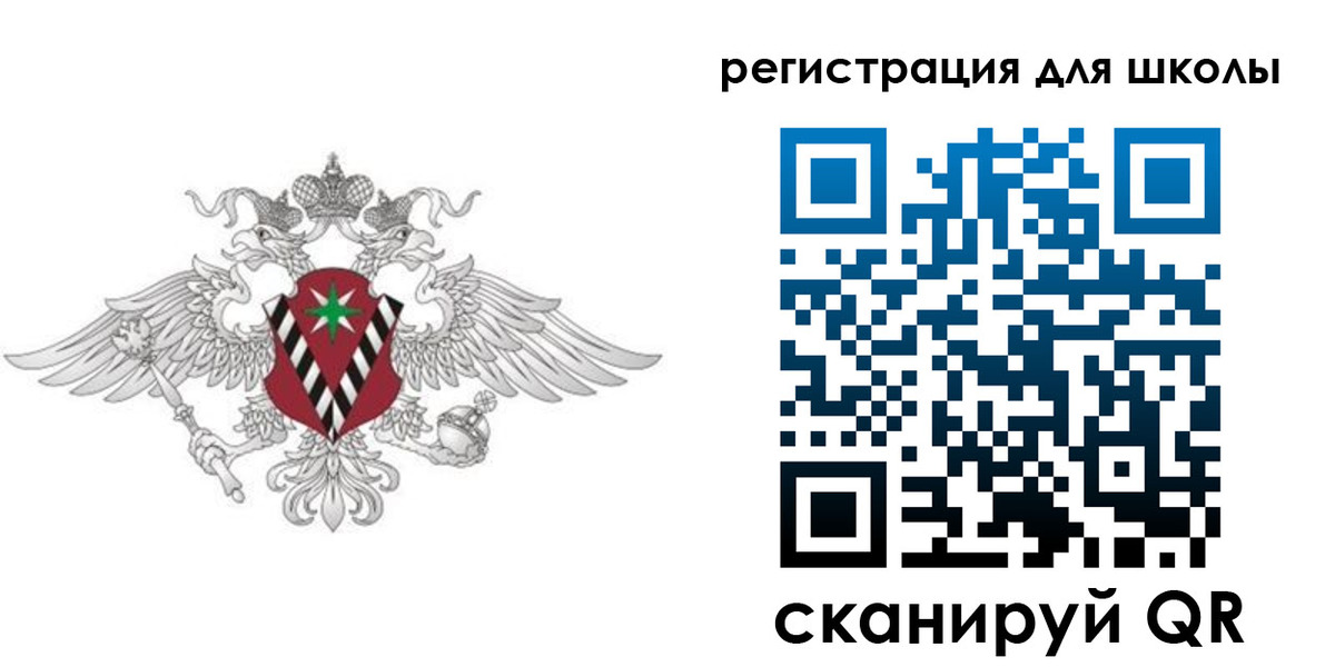 прописка ребенка в Кабардино-Балкарии