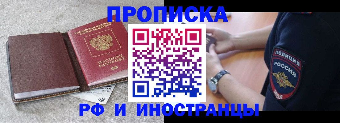 регистрация для дет. сада в Кабардино-Балкарии